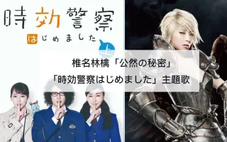 时效警察开始了 搜索结果 哔哩哔哩 Bilibili