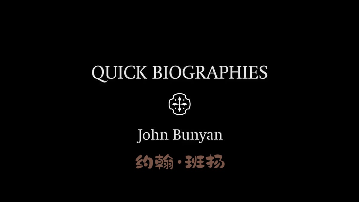 【中英】英国文学约翰ⷮŠ班扬/Jhon Bunyan:a quick biography个人经历哔哩哔哩bilibili