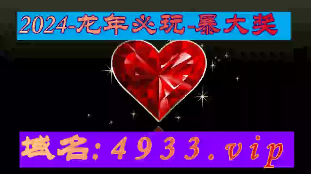 3分钟揭秘香港高手论坛心水资料