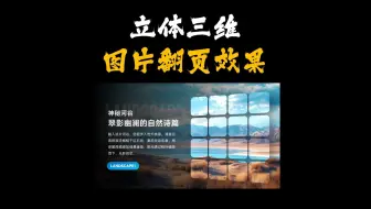 一分钟教你高级的PPT图文排版