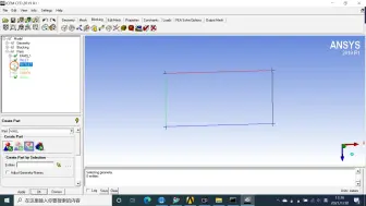 Download Video: ANSYS ICEM最详细最简单的入门教程合集