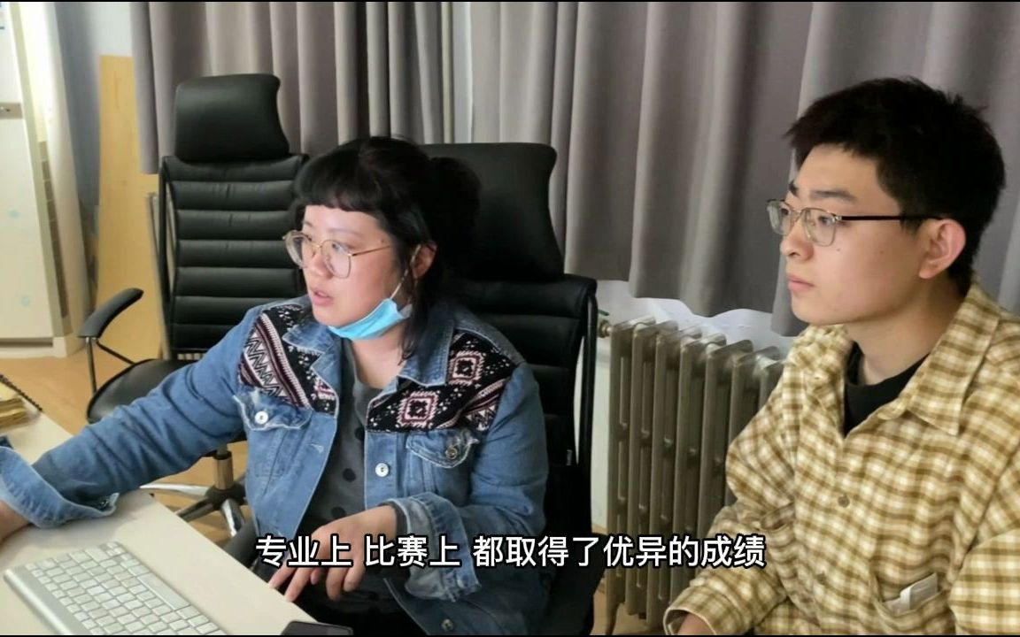 十佳团干艺术设计学院王浩天.mp4哔哩哔哩bilibili