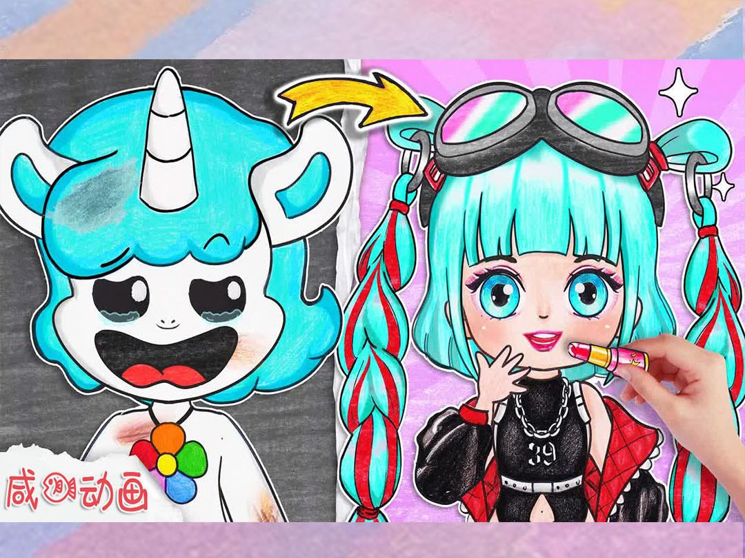 趣味定格动画:用彩色魔法卡片,帮小美设计一款漂亮的装扮吧