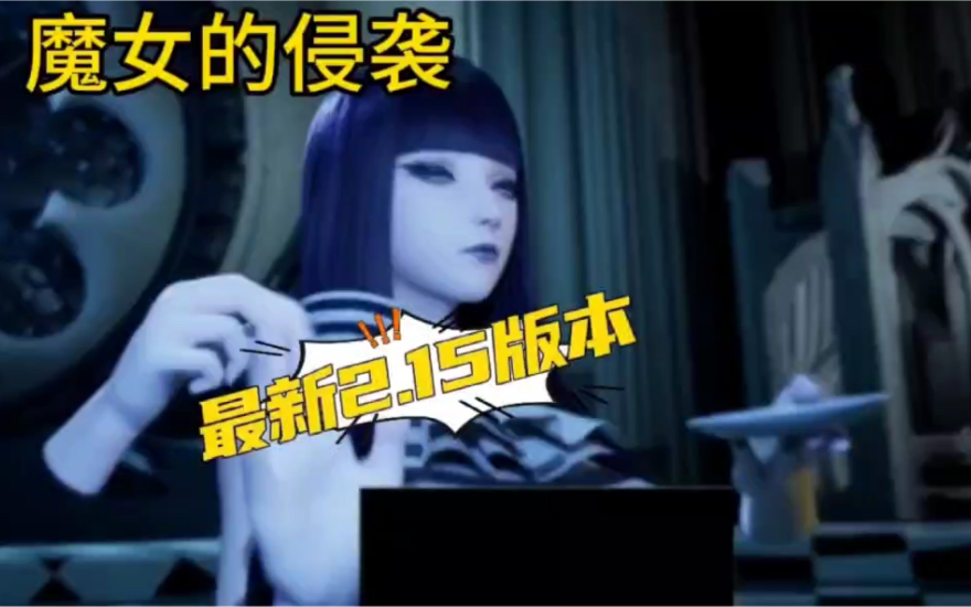 [图]佳作推荐-魔女的侵袭V2.15最新官方步兵版【全动态】3D大作