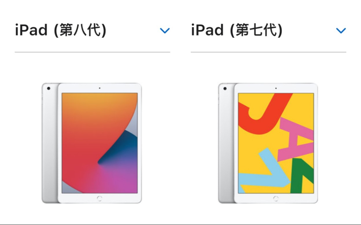 【ipad2020 vs ipad2019】2020相较于2019到底提升了多少.官方数据哔哩哔哩bilibili