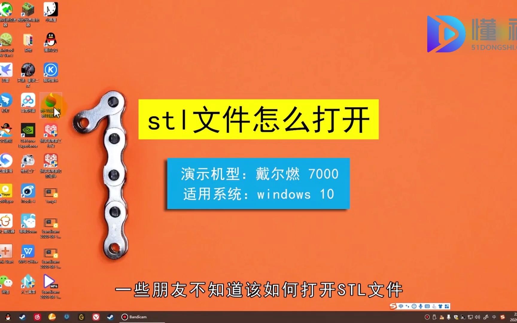 stl文件怎么打开?stl文件打开哔哩哔哩bilibili