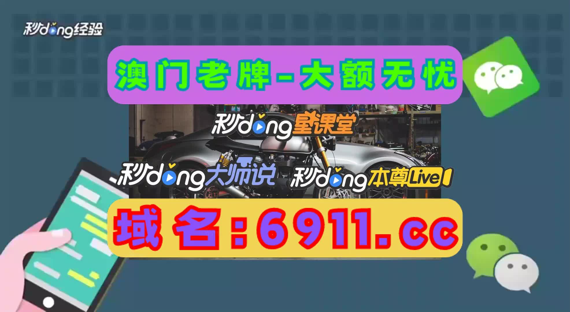 1秒揭秘mg摆脱70万大奖视频