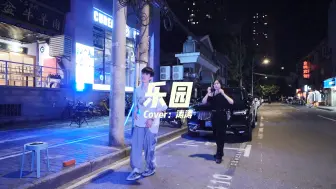 Tải video: 小小帅舞拿下🤏