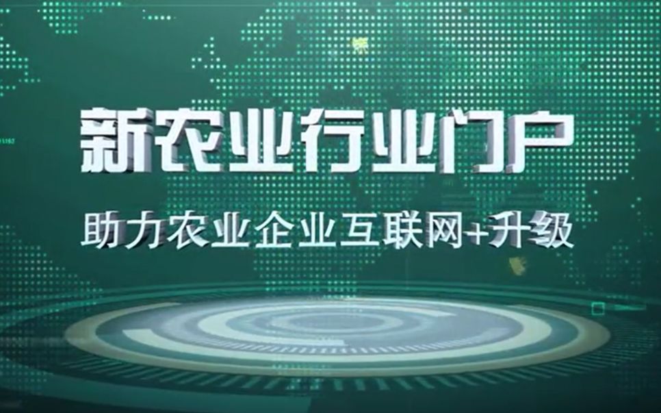 新农业行业门户,助力农业企业互联网+升级北京物联网+智能温室控制系统,北京基于plc的温室大棚程序,北京温湿控制器,北京全自动化温室控制系统,...