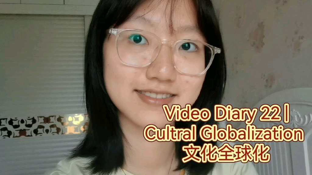 Video Diary 22 | Cultral Globalization 文化全球化哔哩哔哩bilibili