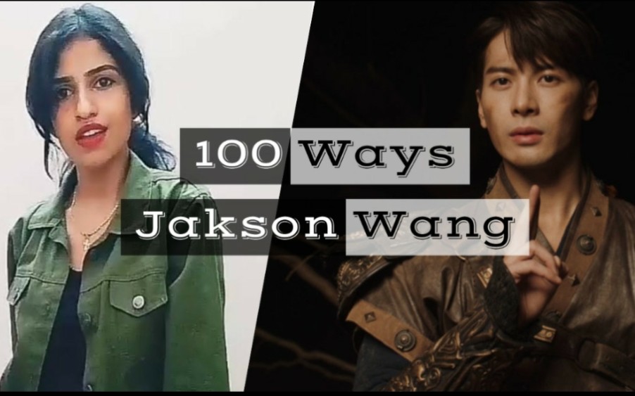 [图]Jackson Wang 100 Ways Dance Cover / 100種拍mv的方法