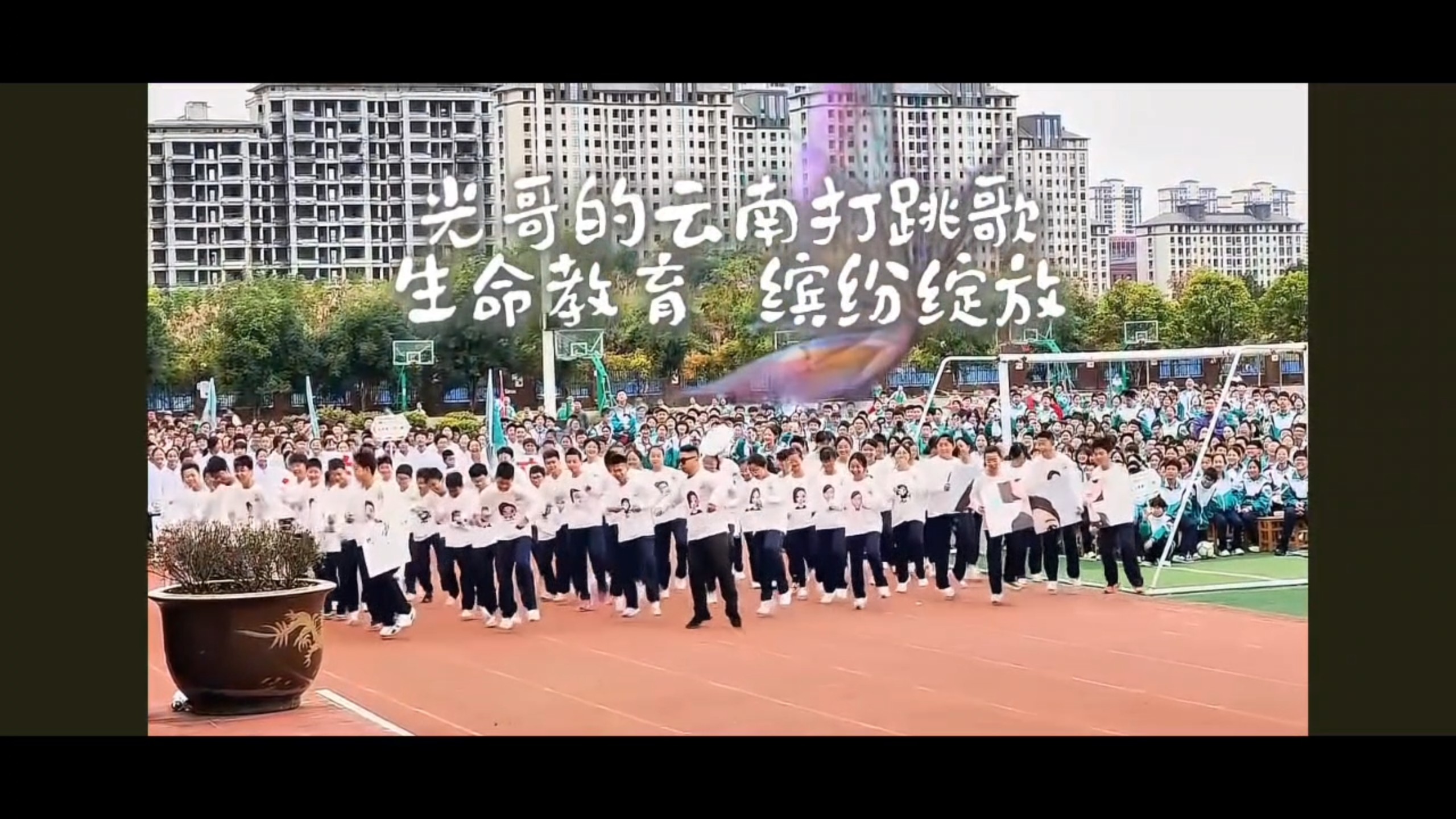 ……豆包豆包，滨湖中学还有救吗？？？