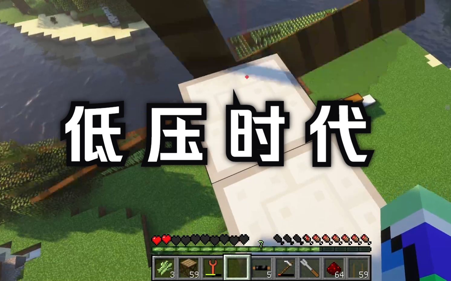 既然1.20更新了,我们就来玩工业2模组吧【Minecraft】我的世界