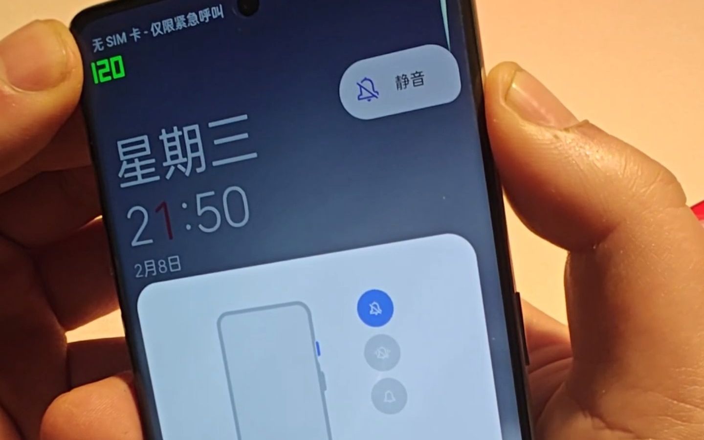 iPhone14的一键静音键,一加ACE2的三段式一键音量键,这是多余设计还是很实用?哔哩哔哩bilibili