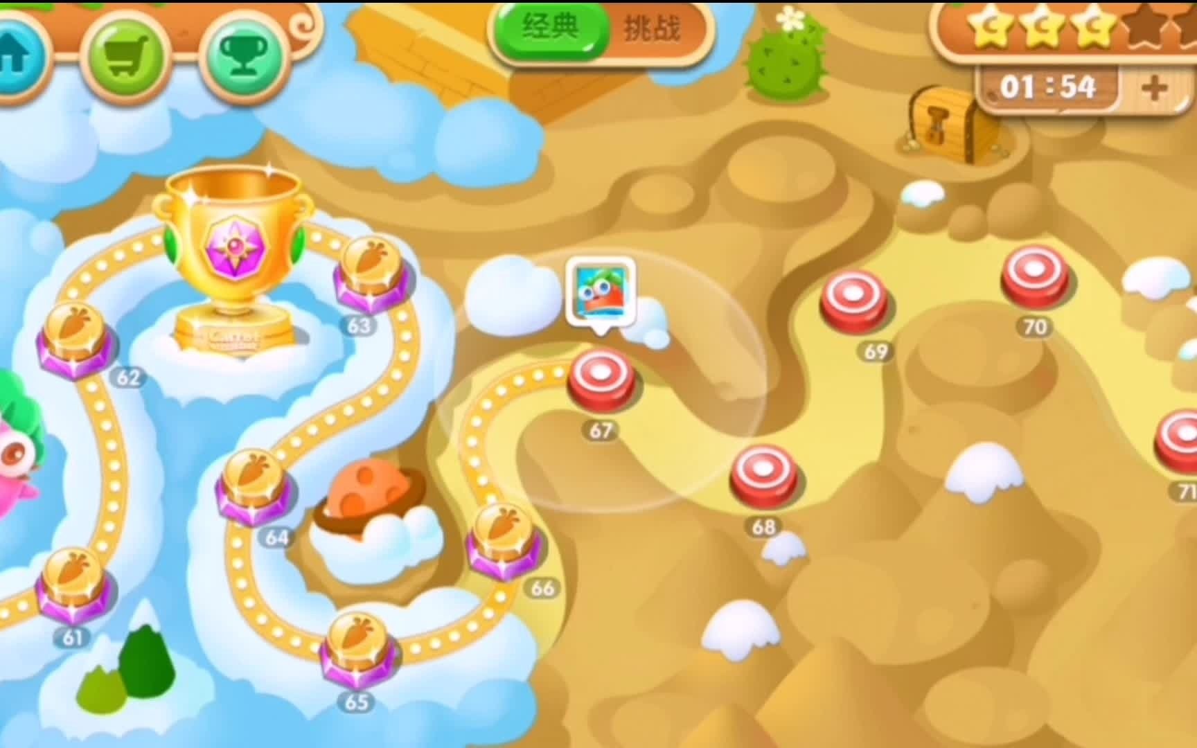 保卫萝卜(2)沙漠第67关,不用道具,完成任务,清空障碍物,不受伤害,完美