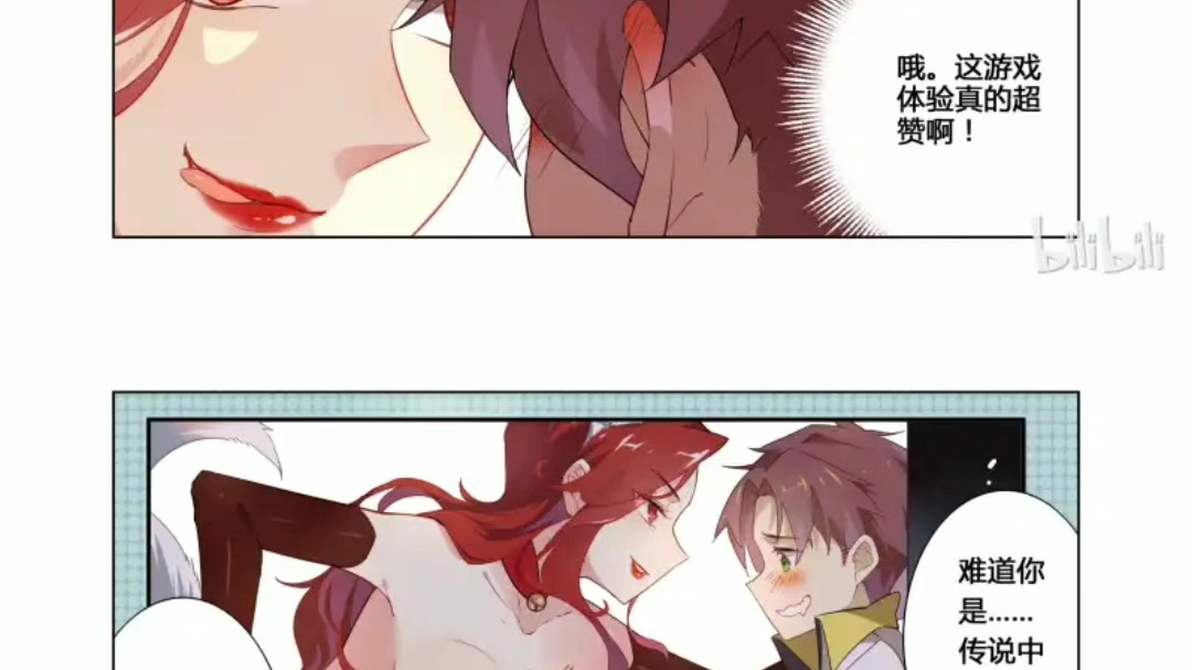 穿越变身(女)哔哩哔哩bilibili