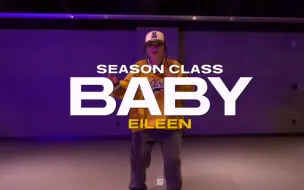 Descargar video: justjerk舞室 Eileen编舞baby - blueface