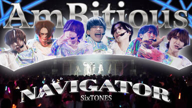 関西ジャニーズJr.】LIVE 2021-2022 THE BEGINNING～狼煙