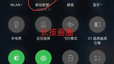 5g手机网络卡的一个可能原因,老是4g5g调换哔哩哔哩bilibili