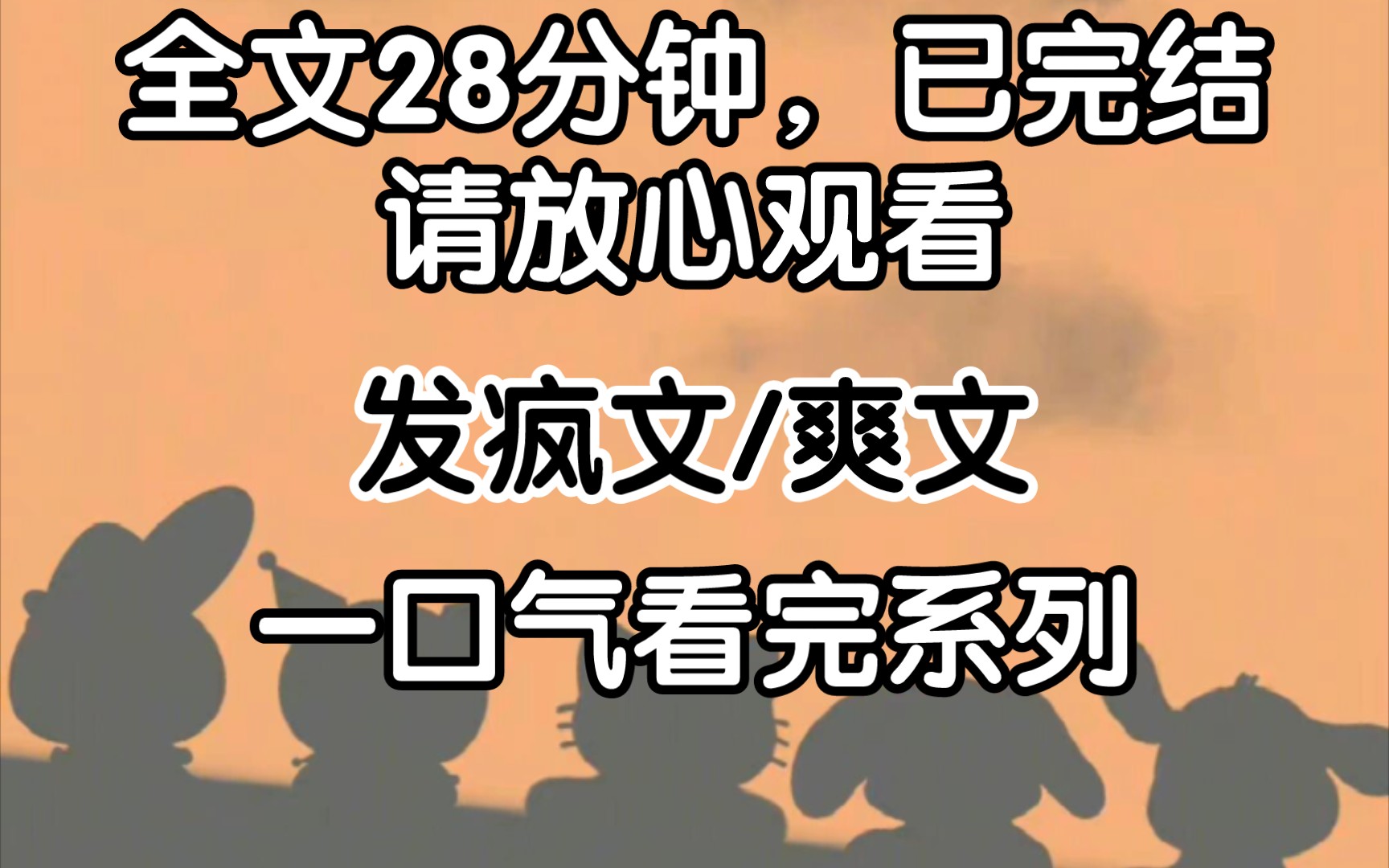 【已更完】订婚宴上,我被关在洗手间隔间里,迎接我的是一桶污水.我的未婚夫靠在门边,笑意盎然.沈大小姐,这辈子没尝过脏水淋头的滋味吧?感觉如...