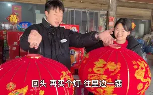 Télécharger la video: 新婚第一次回娘家过元宵，老爸为闺女备特别礼物，一家人其乐融融