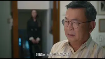 Télécharger la video: 陈百强 - 念亲恩（父母亲爱心 柔善像碧月 常在心里问何日报）《泰版下一站是幸福》