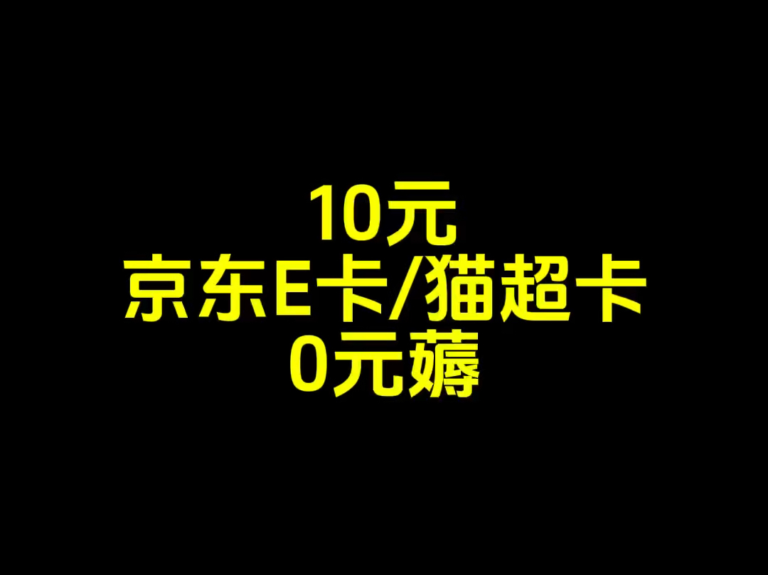 农行的小伙伴快来薅哔哩哔哩bilibili