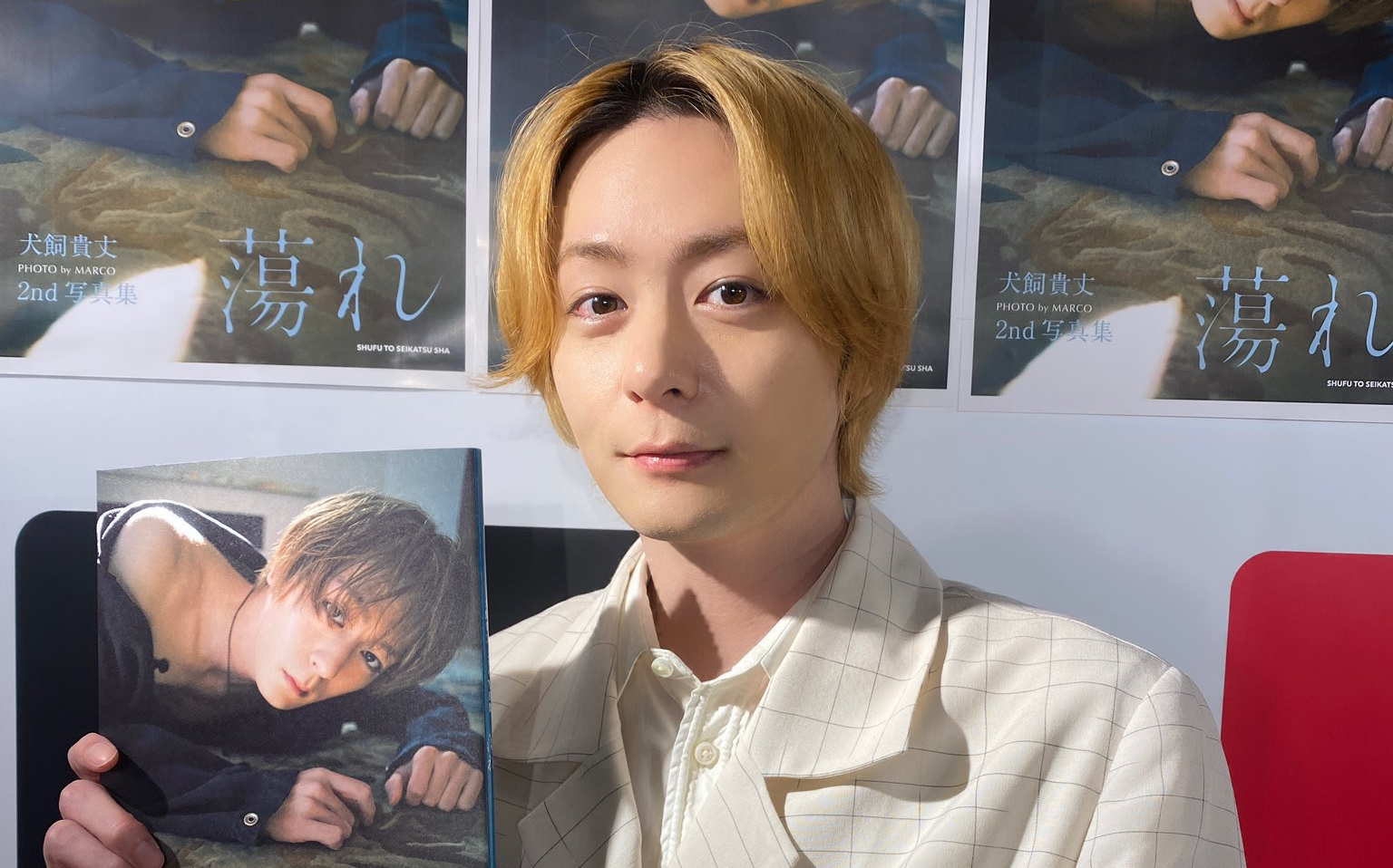 【犬饲贵丈】2nd写真集公式推小短片合集