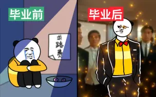 Download Video: 当 代 青 年 消 费 现 状 3.0