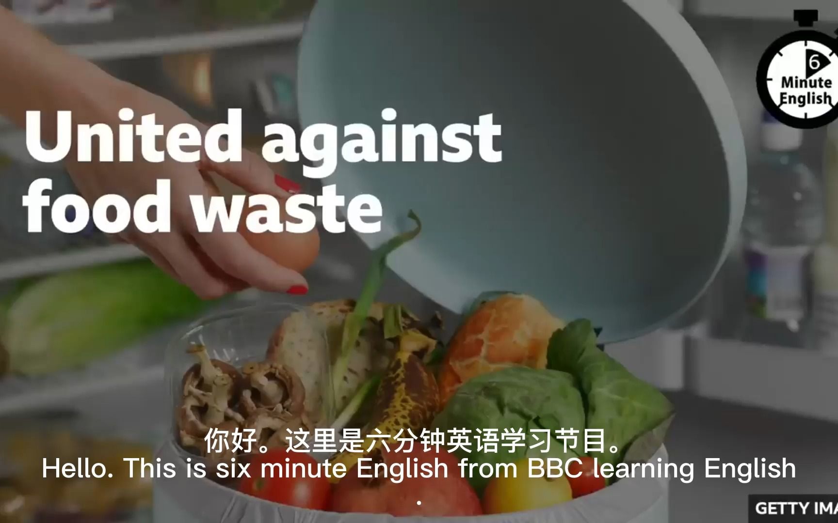 【6min英语】共同反对事物浪费