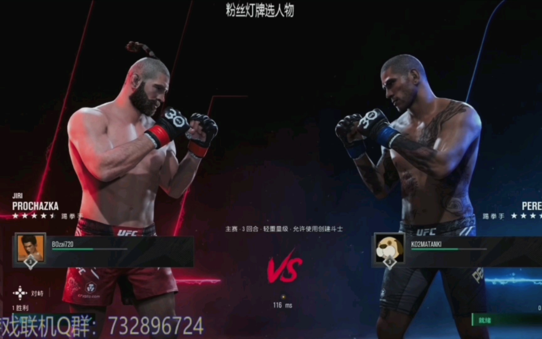 ufc5 线上游玩怪鸟vs佩雷拉