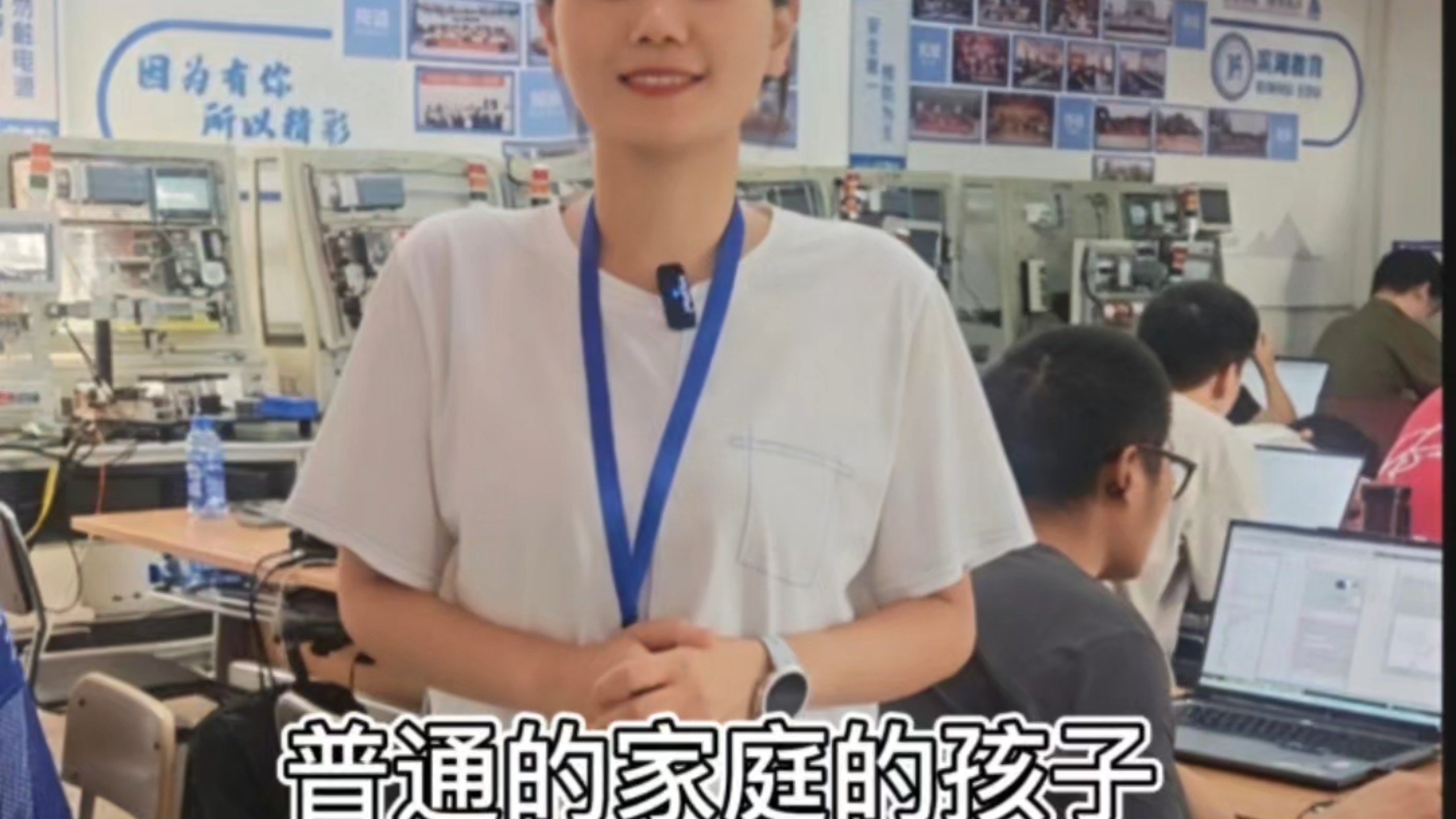 学好一门靠谱技术，凭本事站稳脚跟✨智能制造真机实训，身怀一技，前路更稳！#PLC培训#智能制造培训#技能成才#技能培训#滨湖教育