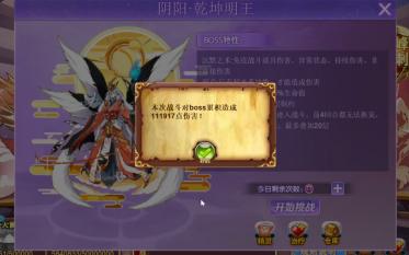 【小庆】西普大陆神魔争霸活动明王11w伤害打法网络游戏热门视频