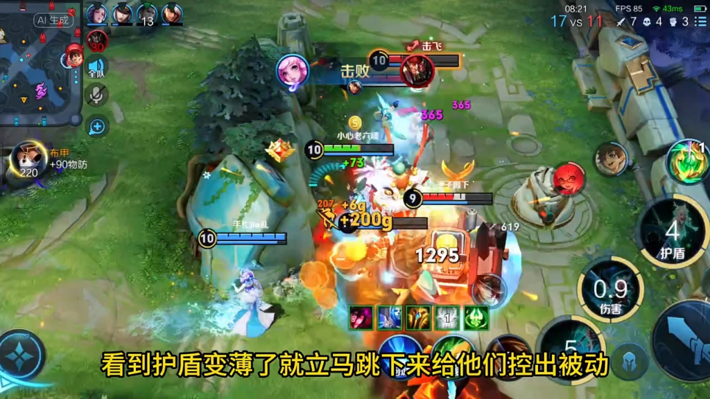 瑶妹就应该带斩杀!#王者荣耀 #王者荣耀热门 #王者荣耀教学