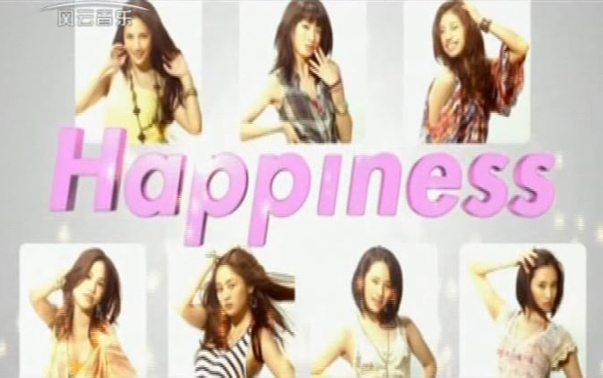 【Happiness/Egirls】中日韩鸟巢三国演艺群星演唱会 DVD CUT哔哩哔哩bilibili