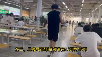 Télécharger la video: 上海电力大学电气硕士刚毕业工资