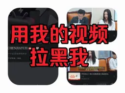 Download Video: 流量可以颠倒黑白⁉️用我翻译的视频给Hanni带来争议后‼️把我拉黑‼️