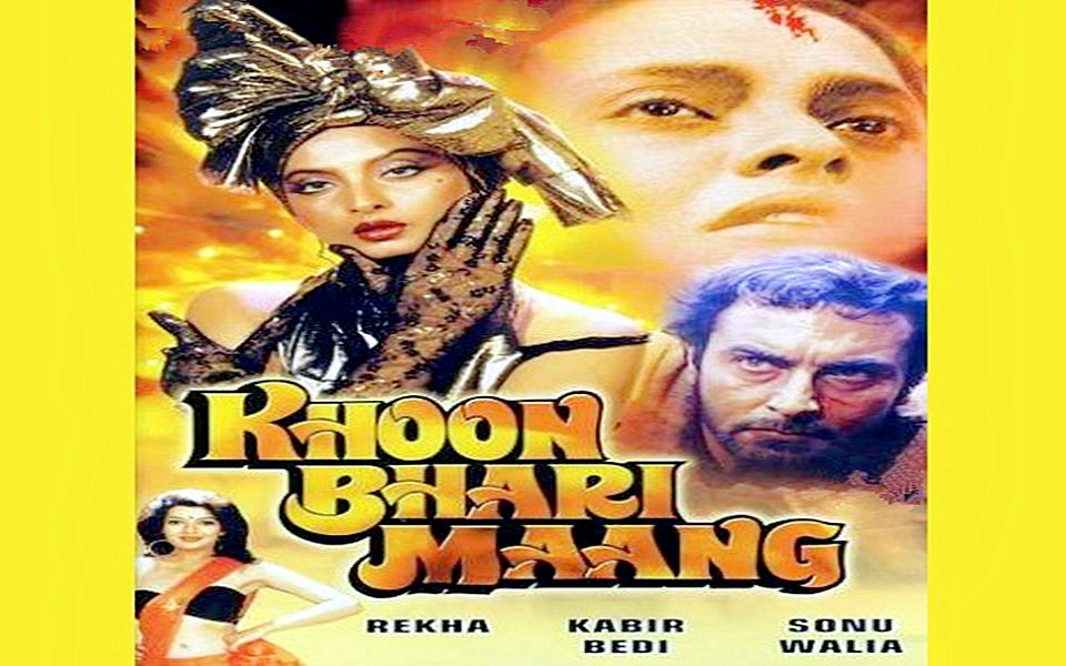 宝莱坞怀旧瑞卡女神女星rekha80年代经典电影血洗鳄鱼仇经典插曲