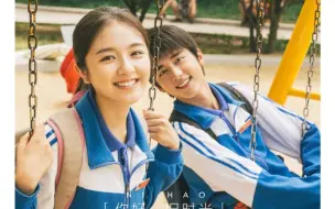 那些年日文版 哔哩哔哩 つロ干杯 Bilibili