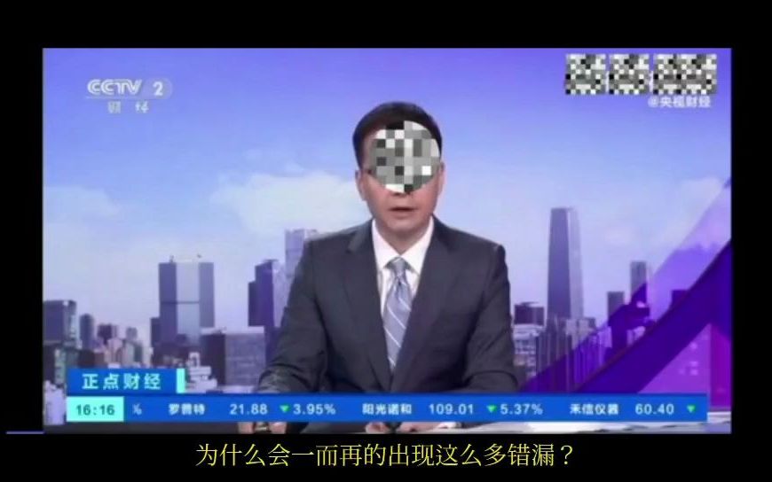 央视曝光法拍房拍卖陷阱(一)哔哩哔哩bilibili