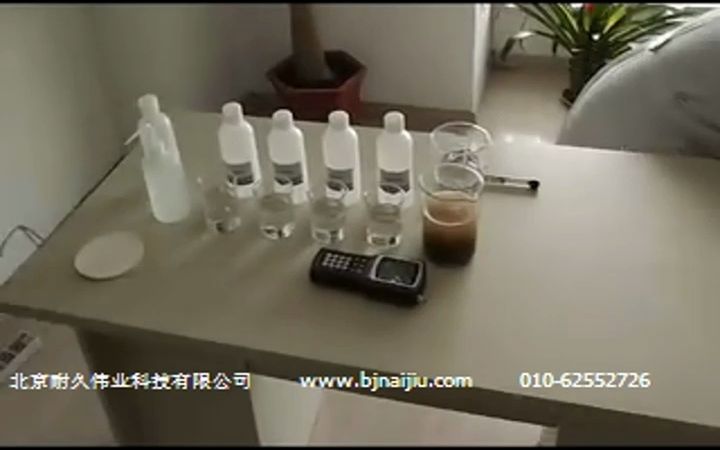 NJCLH 氯离子含量快速测定仪进口电极哔哩哔哩bilibili