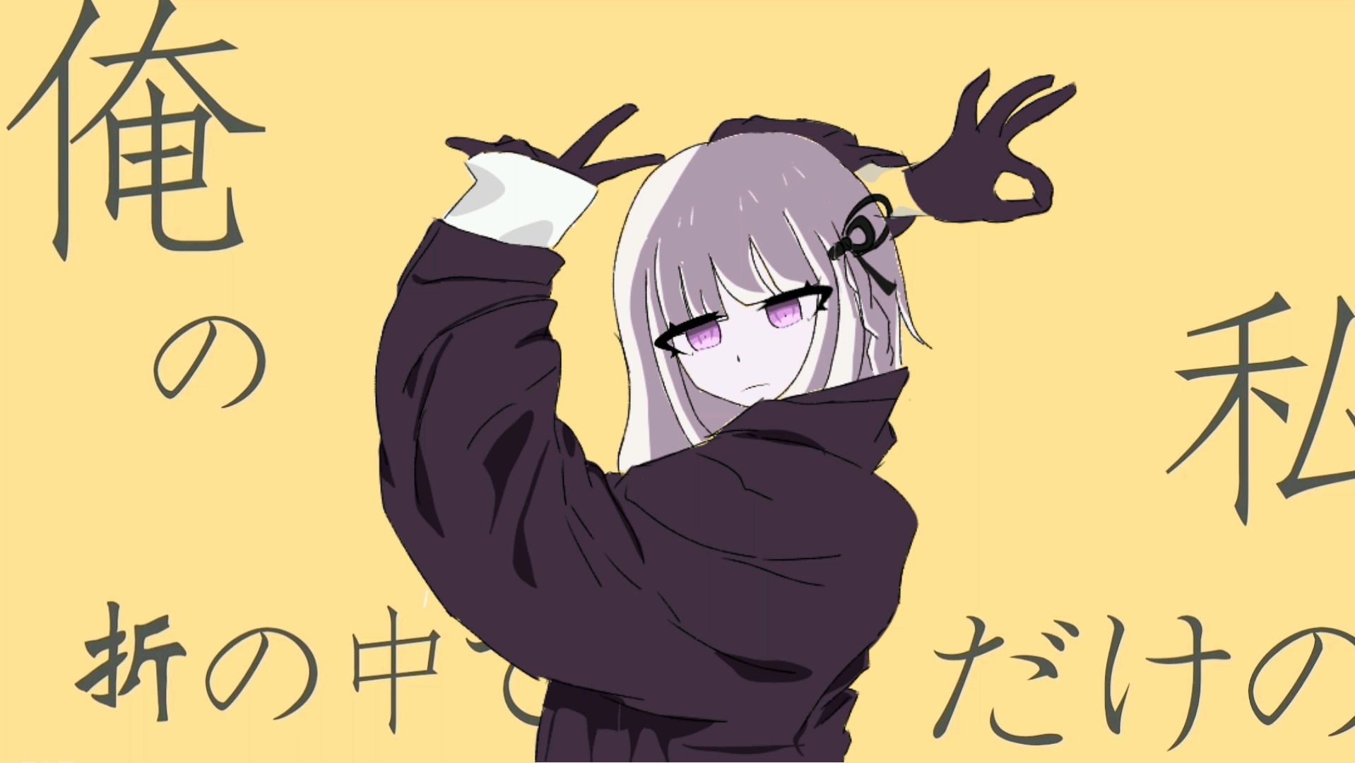 [弹丸论破1]雾切响子的再见宣言