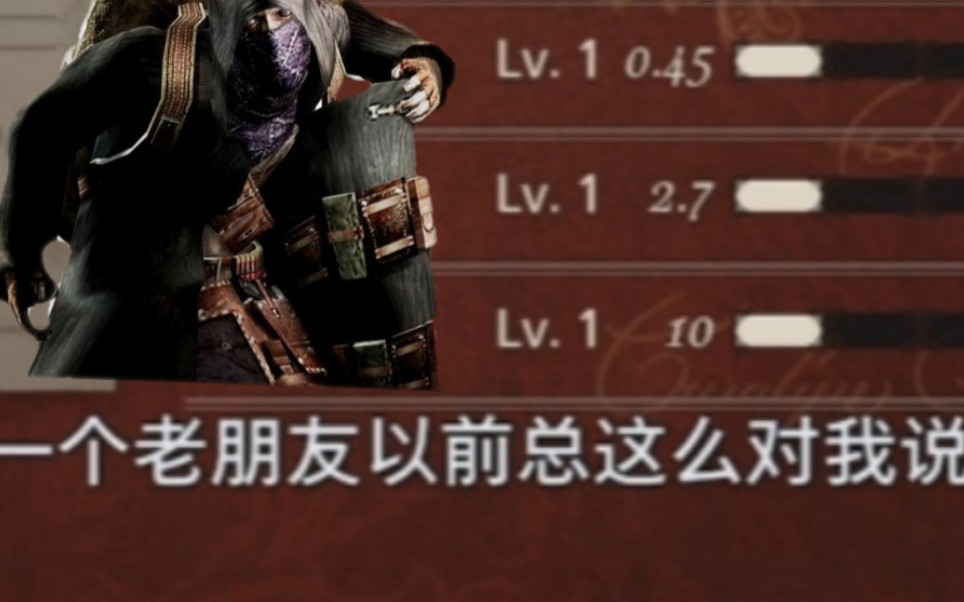 黑琦生化危机8四代商人彩蛋两代商人竞是同一家