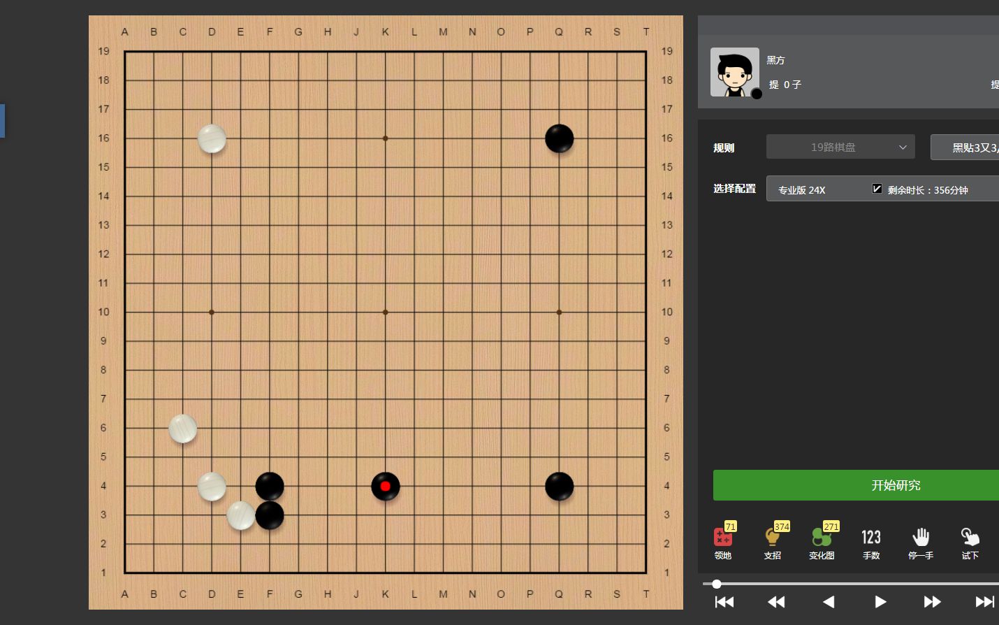 1d粉丝复盘88,星位尖顶定式简介