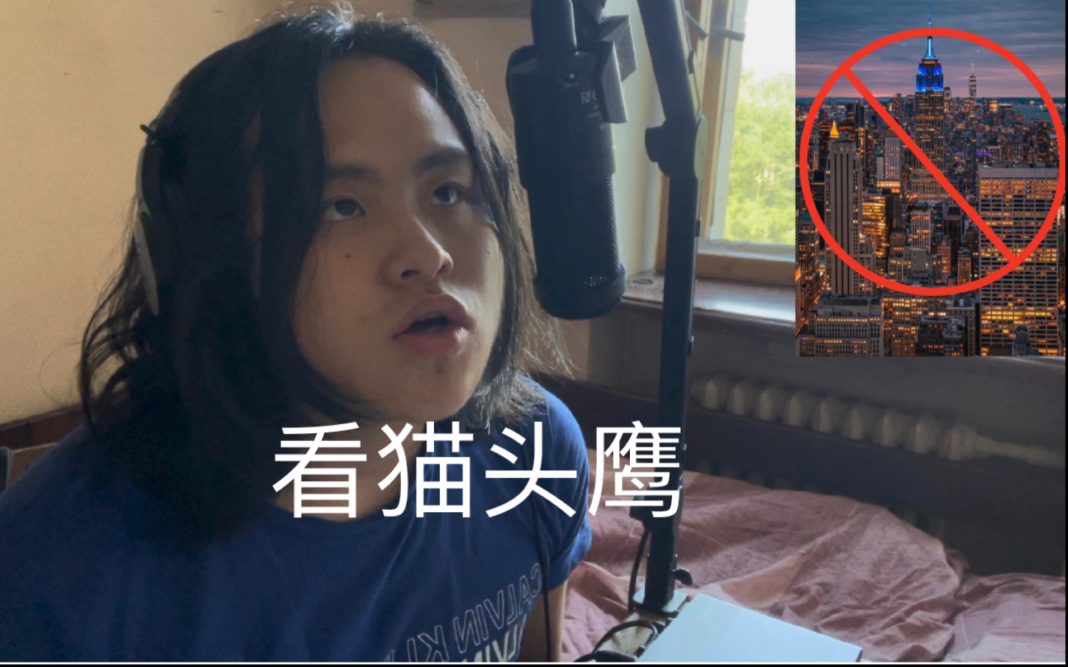 [图]摇滚版柬埔寨防近视金曲sat tee touy 翻唱 看，猫头鹰