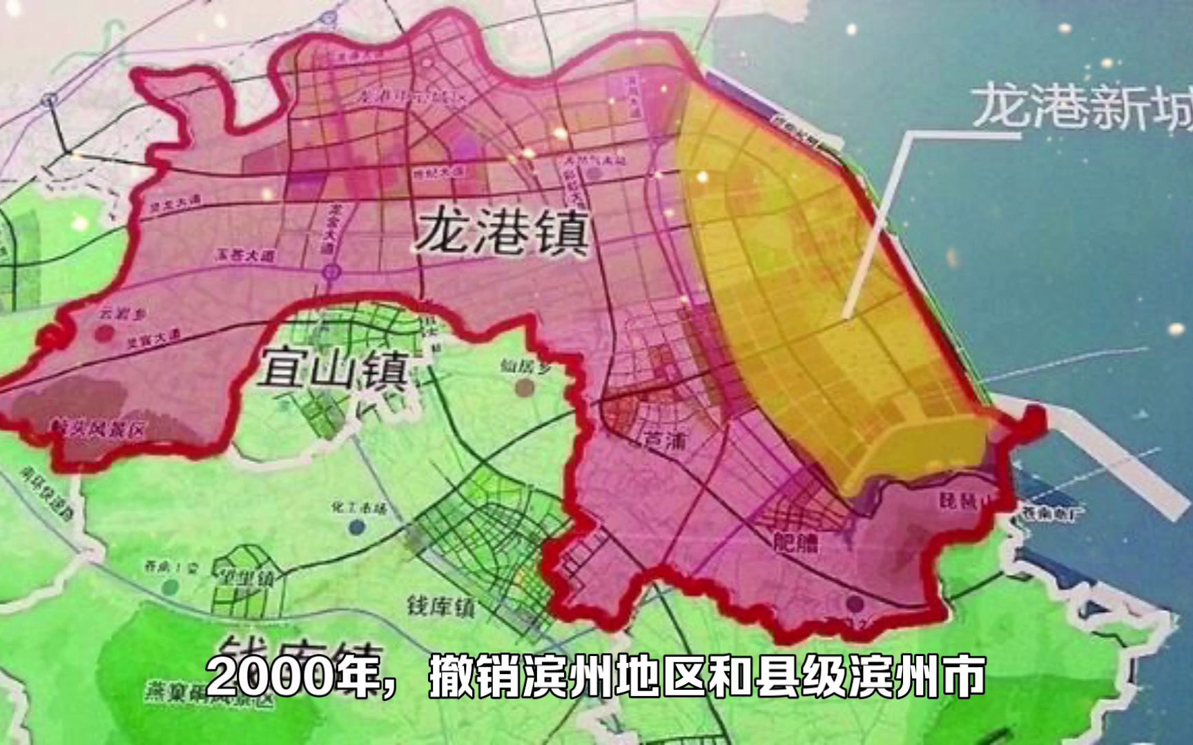 全国第一个镇改市的不是浙江龙港,而是1982年山东北镇改滨州市?哔哩哔哩bilibili