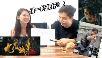 Download Video: 妙音Talk Show Ep01 《九龙城寨之围城》信一刘俊谦塔罗及生命数字分析 粤语中字