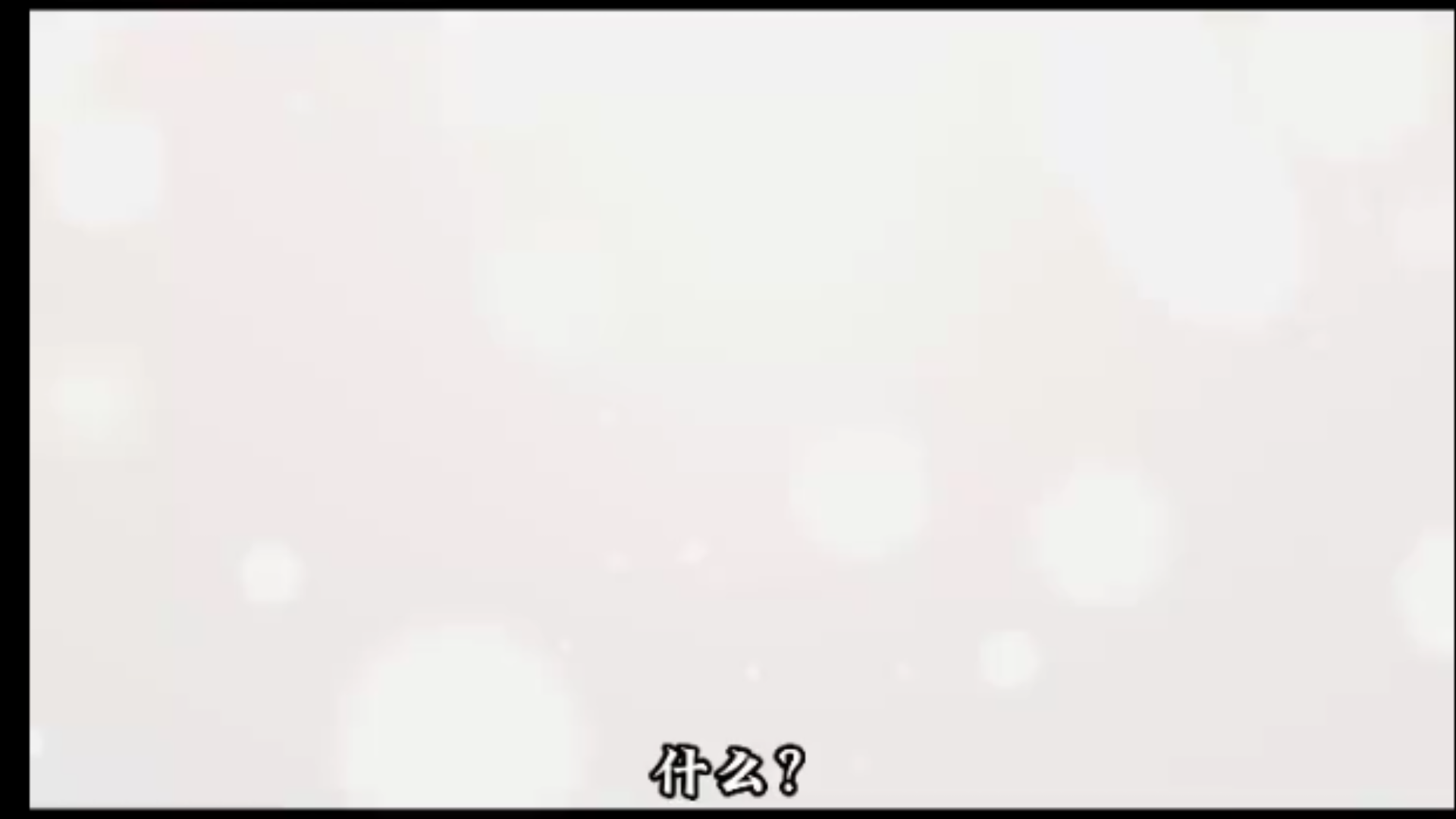 小阁老 1集哔哩哔哩bilibili