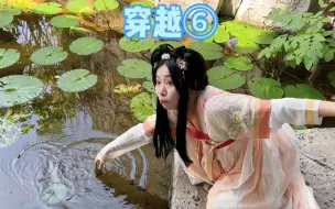 Download Video: 这一次，必须是爽文大女主