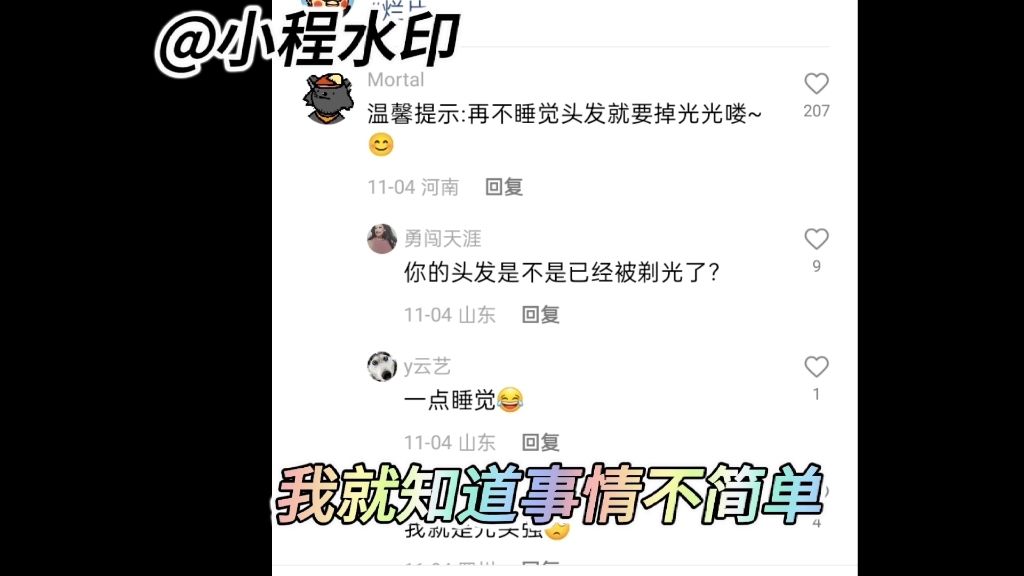 [图]大型纪录片《Mortal小鬼传奇》持续为您播出